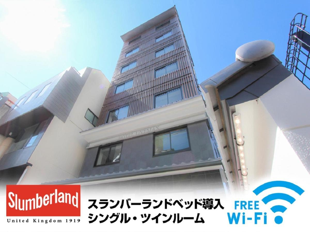 Hotel Livemax Kyoto Nijojo-Kita Exterior foto